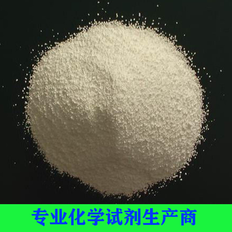 碳酸钠（无水）（低色散碳酸钠）