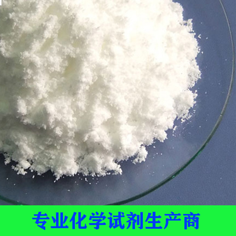 醋酸镧