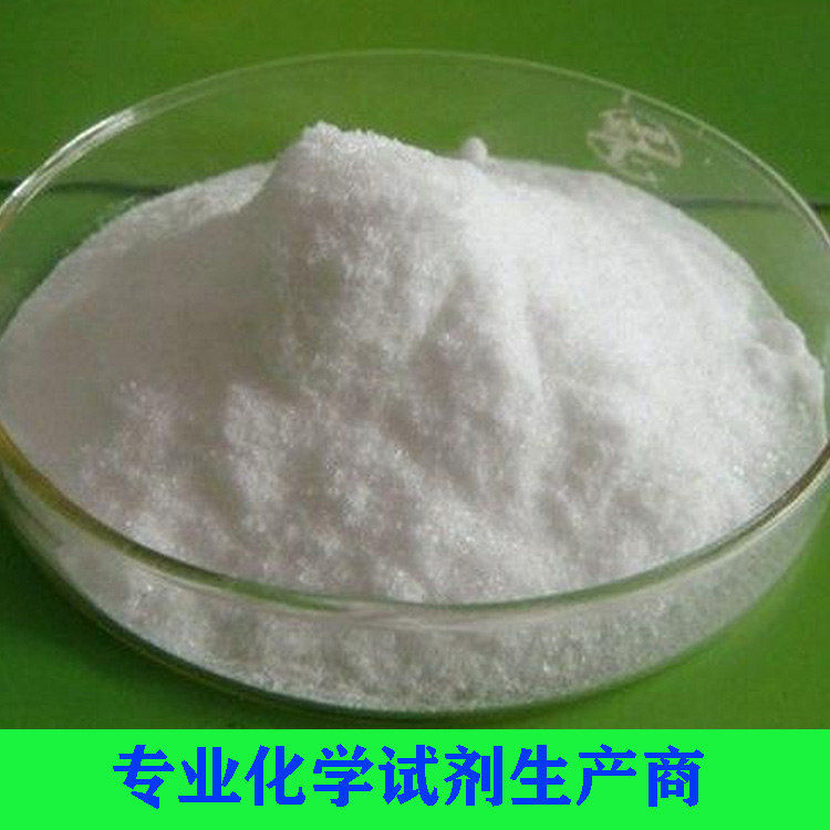 三甲胺盐酸盐