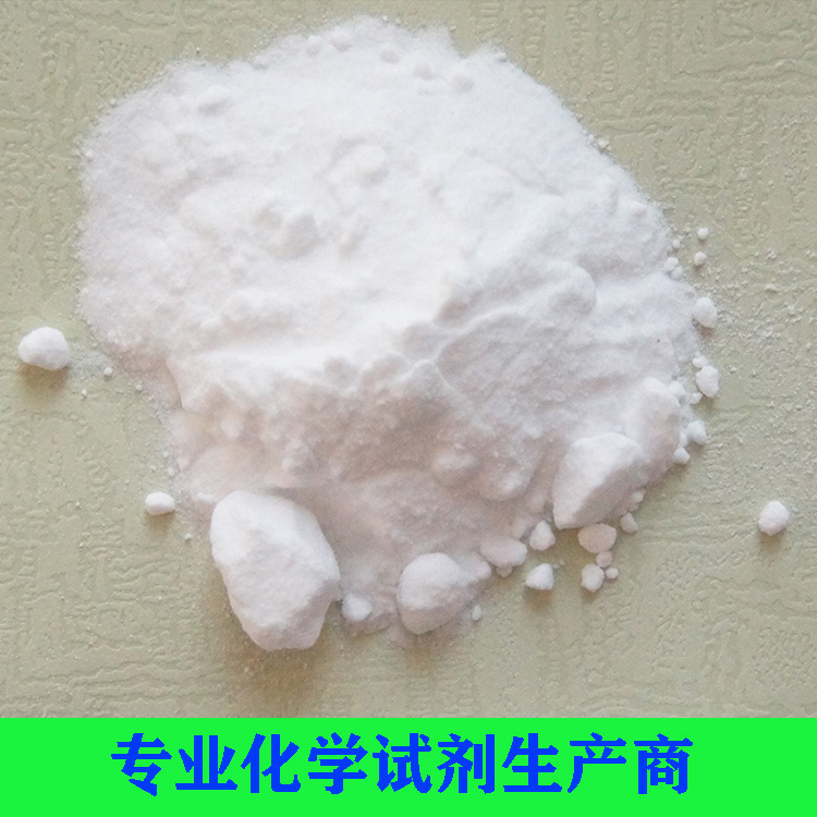 硼酸