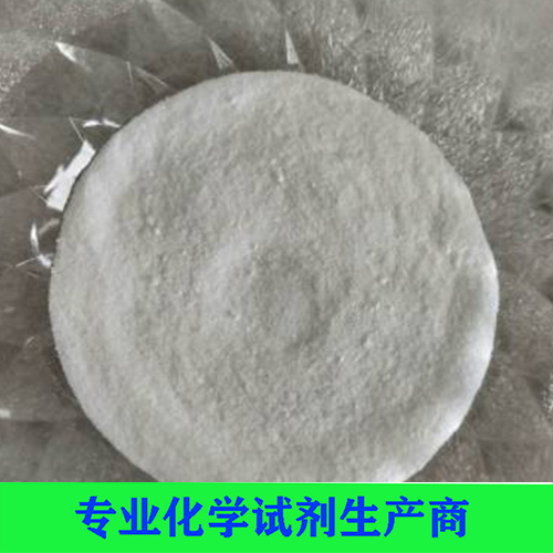 六偏磷酸钠