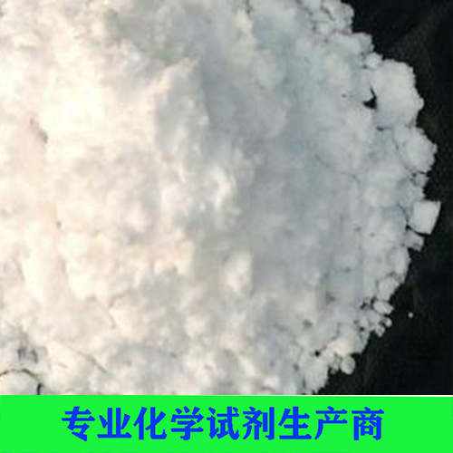 硫氰酸胍