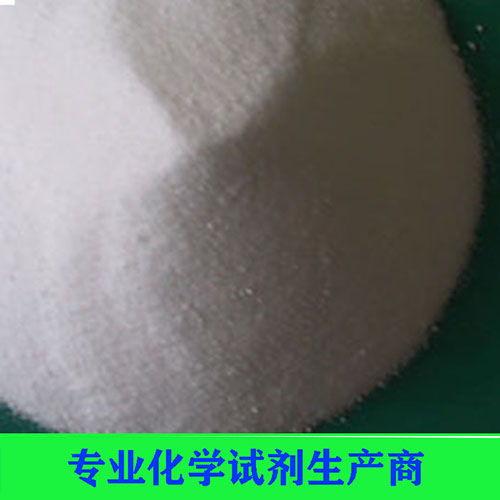 亚硝酸钠