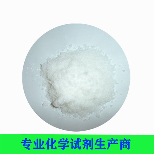 硝酸铝 