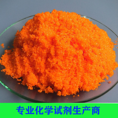 硝酸铈铵