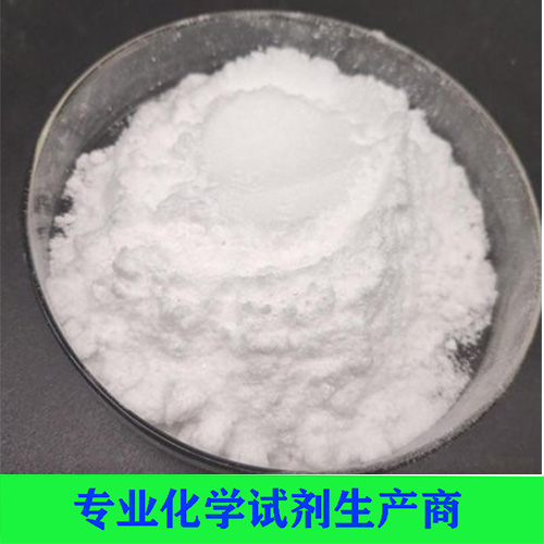 氟化锌（四水、无水）