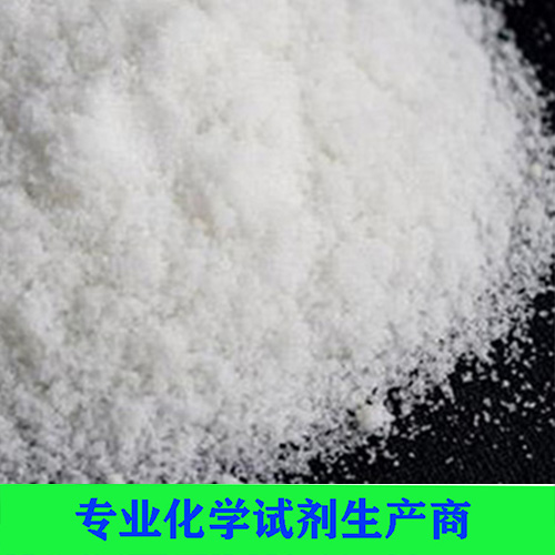 氢氧化锰