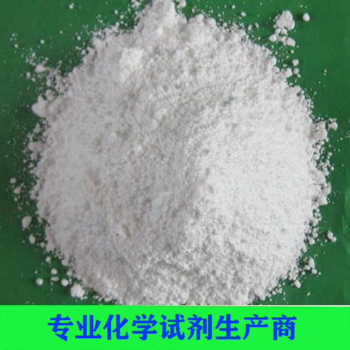 氢氧化钙