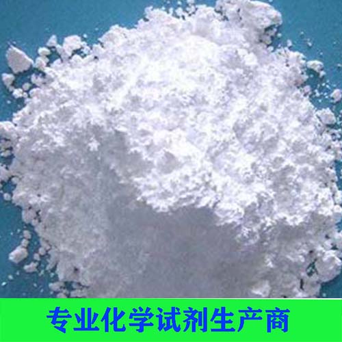 氢氧化铝