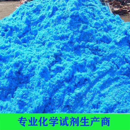 氢氧化铜