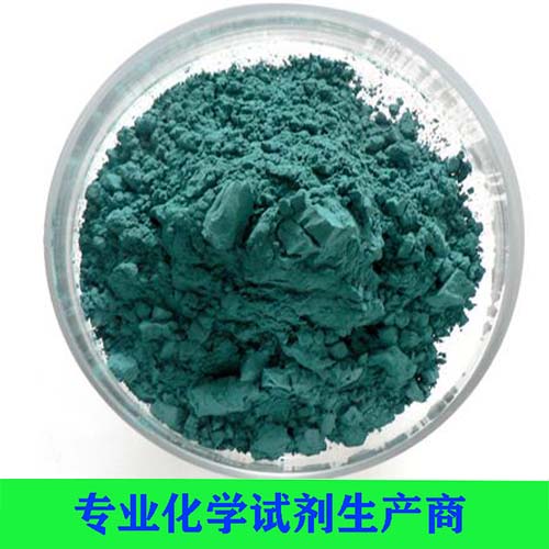 氢氧化铬
