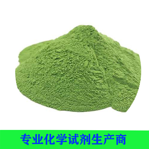 氢氧化镍