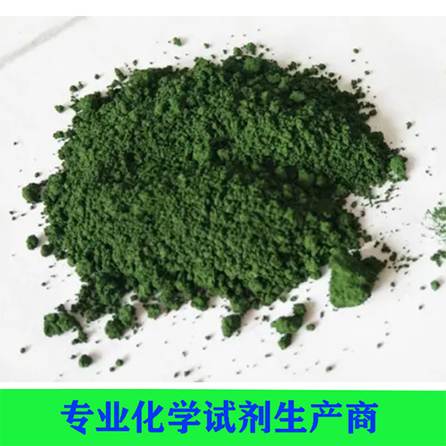 三氧化二铬