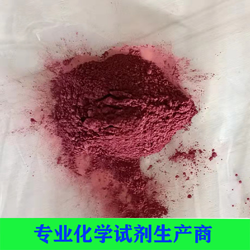 氧化亚铜