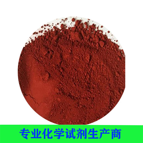 三氧化二铁
