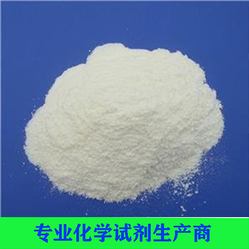 硬脂酸镉