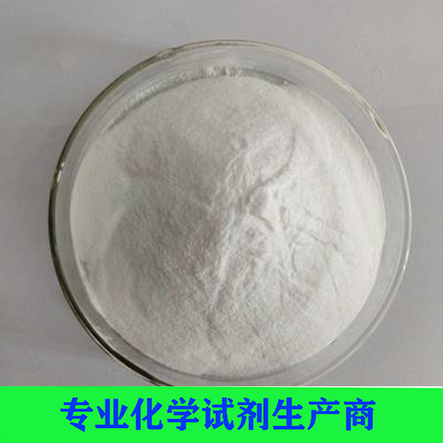 硬脂酸镁