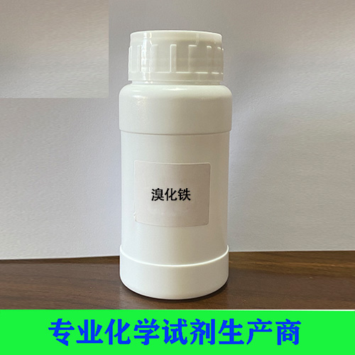 溴化铁