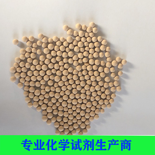 13X分子筛