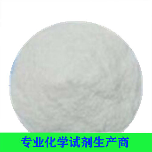 医药级硼砂