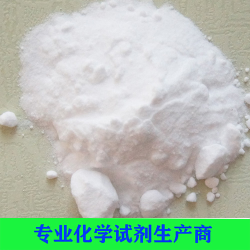 医药级硼酸