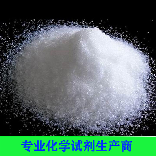 药用级硫酸镁