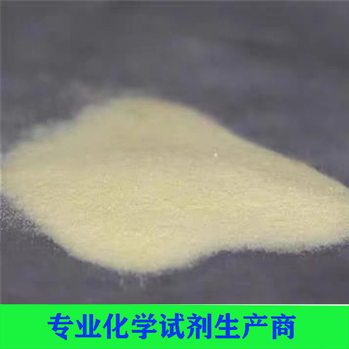 对硝基苯甲酸
