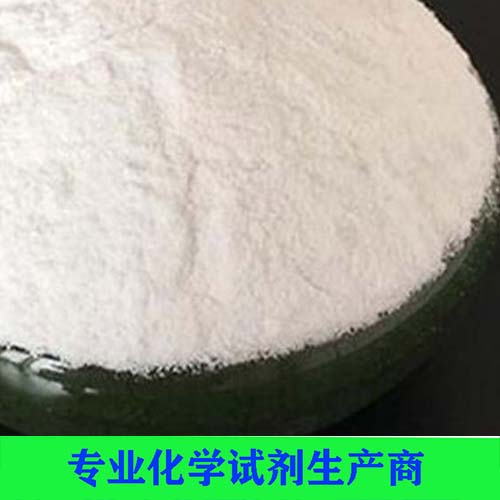 抗坏血酸