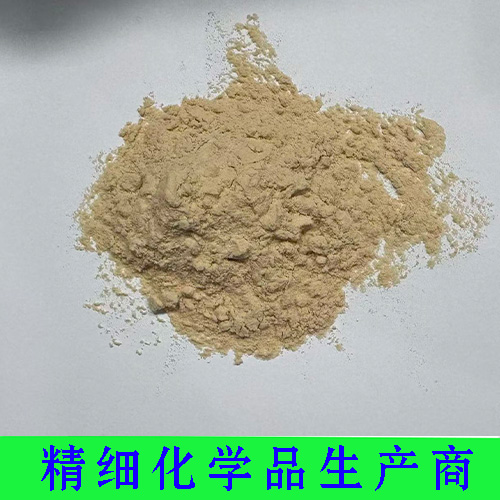 单宁酸