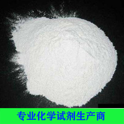 对氨基苯磺酸