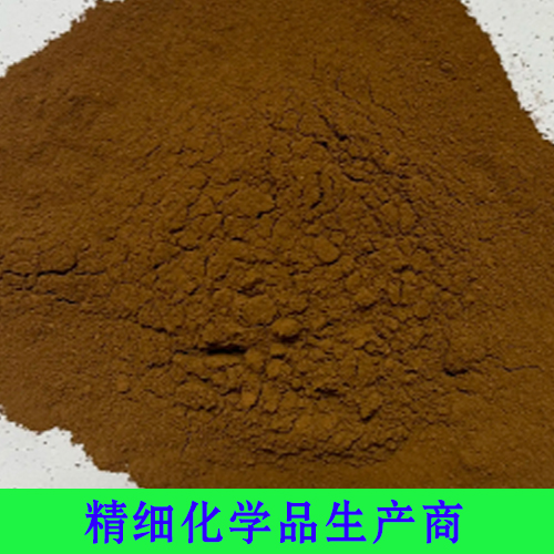 氢氧化铁