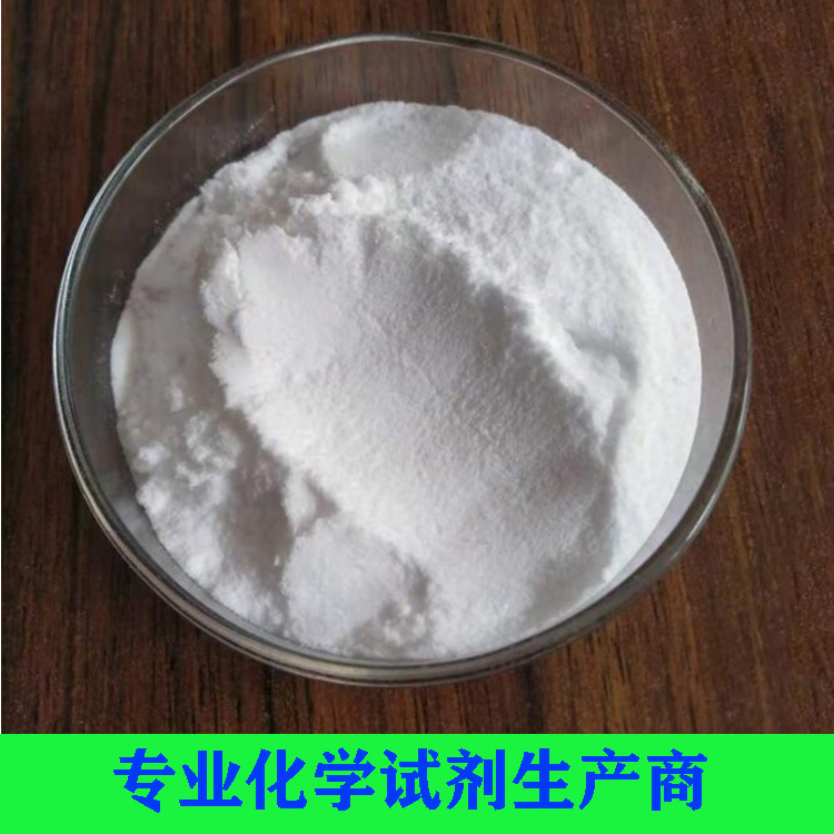 四丁基氯化铵