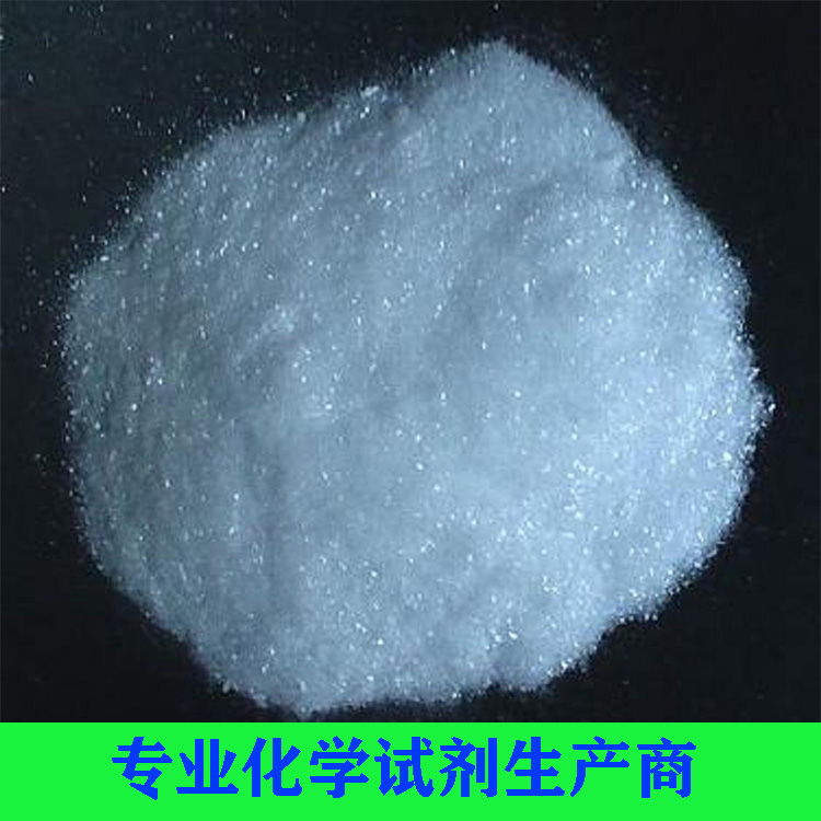  醋酸铅（三水）